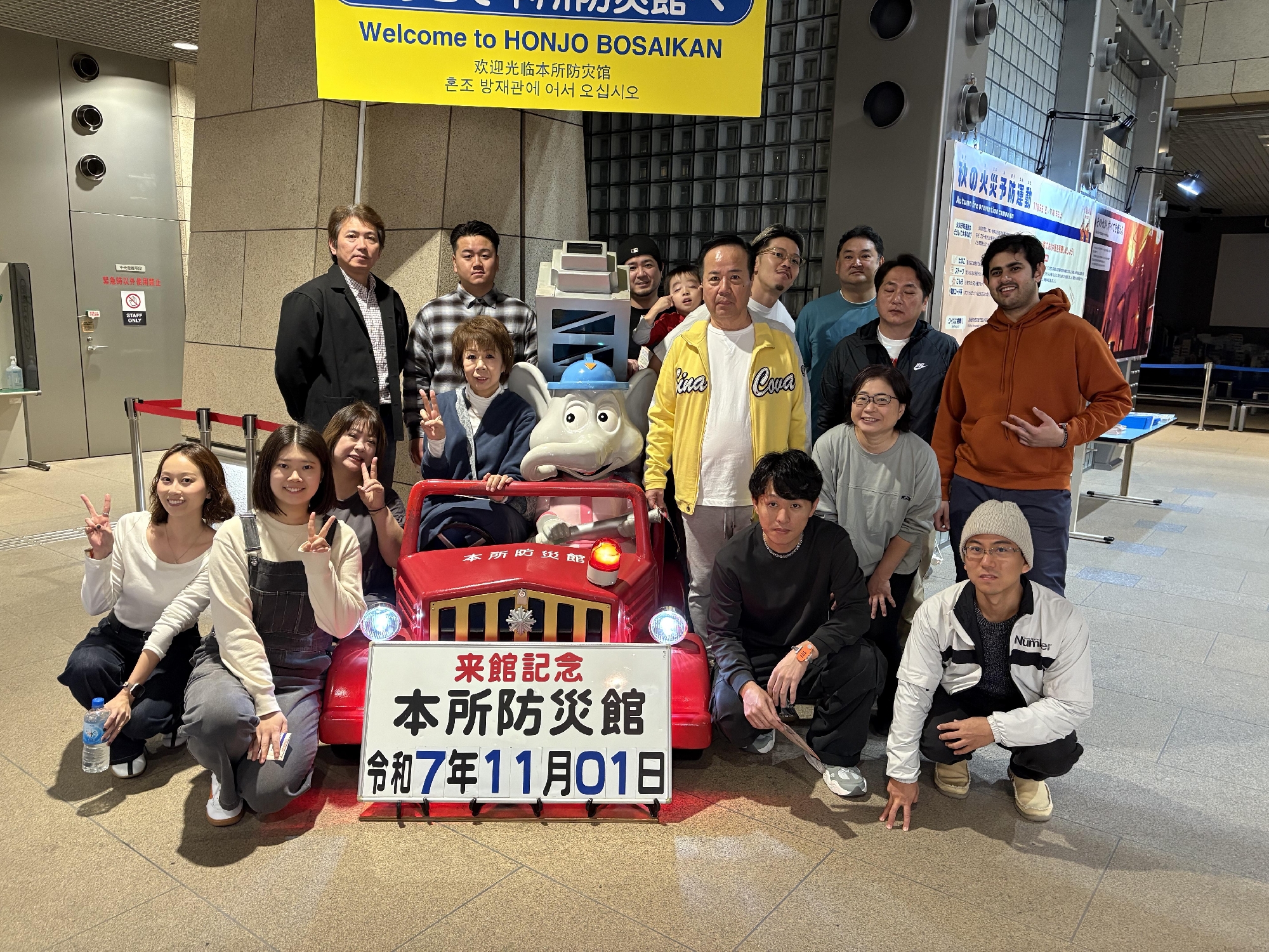 社内防災訓練を行いました📌